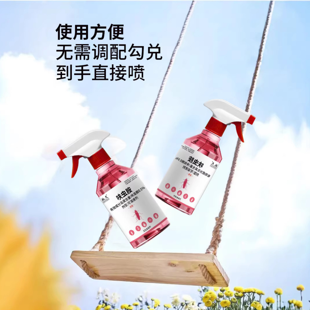Chitian 0.5% Benzoin Sanitary Insecticide 310ml Multi-Effect Indoor Cockroach Killing Ants Insecticide and Kills Fleas