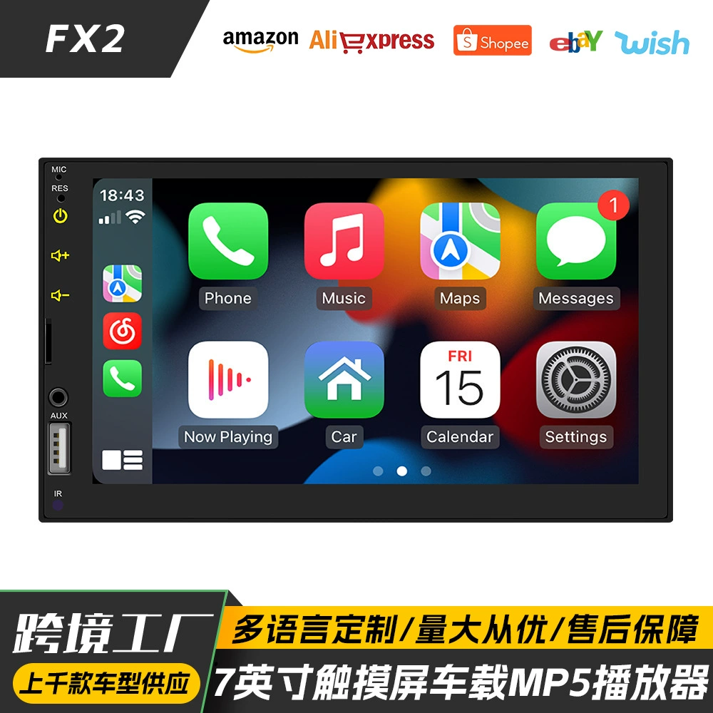 Новый 7-дюймовый сенсорный экран автомобиля MP5 Bluetooth-плеер HD Реверсивный Изображение автомобиля MP3 карта Радио