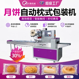 多功能包装机;包装机械配件;空分设备