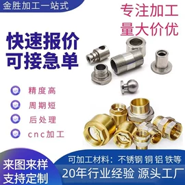CNC加工;不锈钢毛细管;其他机械加工