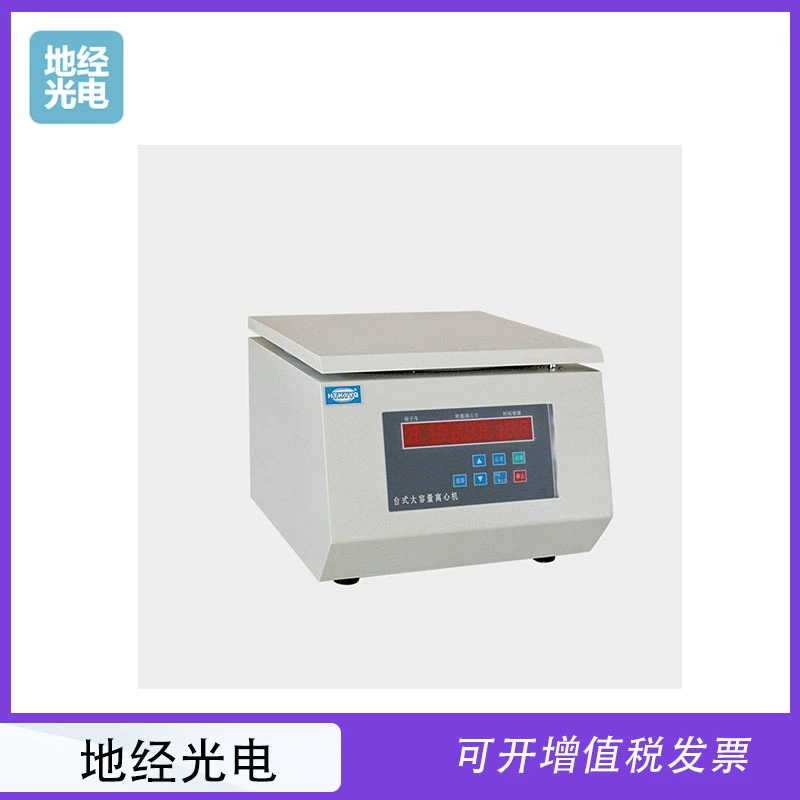 Микрокомпьютер с сенсорным управлением TD5A-WS, настольная низкоскоростная центрифуга большой емкости, цифровой дисплей