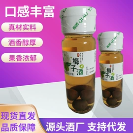 果酒;米酒;其他酒类