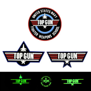 �羳�F؛ ��־���2 Pvc���zħ�g�N����TOP GUN���z�ˑ��g܊�a��