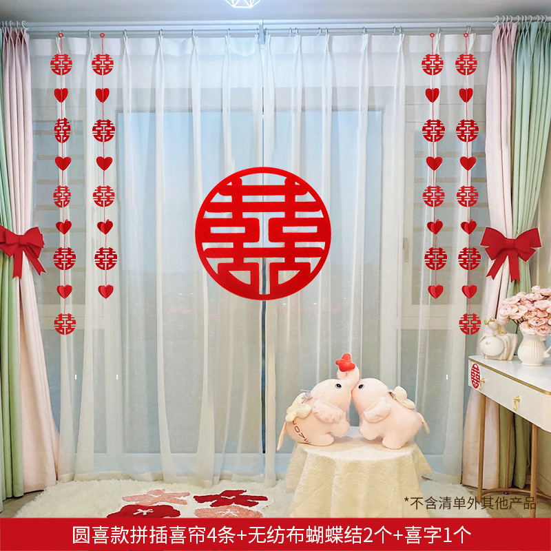 Xi Paquete de cortina 5