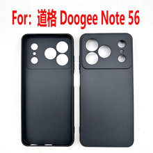 适用于道格 Doogee Note 56 手机壳TPU内外微磨砂壳皮套素材现货