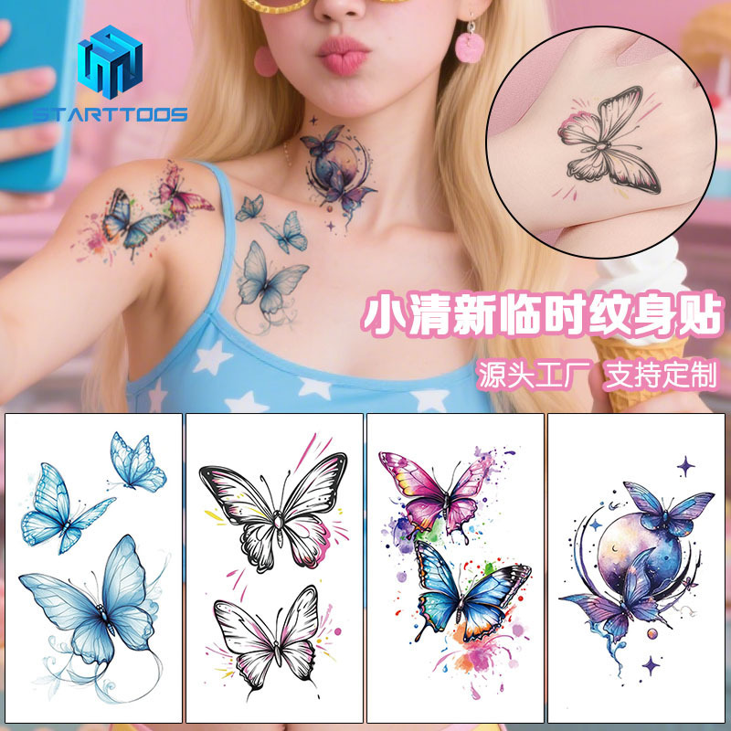 STARTTOOS彩色蝴蝶纹身贴多巴胺少女ins简约可爱可洗一次性纹身贴|undefined