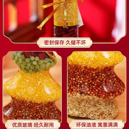 A bumper harvest of grains, ornaments for the joy of moving into a new home, decorations for moving into a new home, and ceremonial items for moving into a new house.