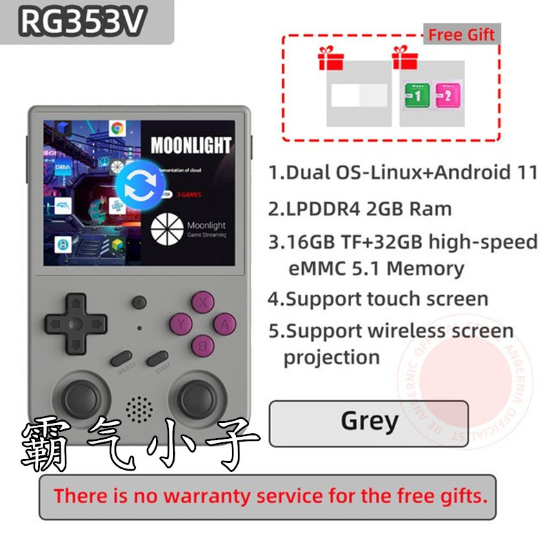 RG353V fuente abierta portátil de mano PSP Arcade RG353VS máquina juego retro Android Linux sistema dual GBA