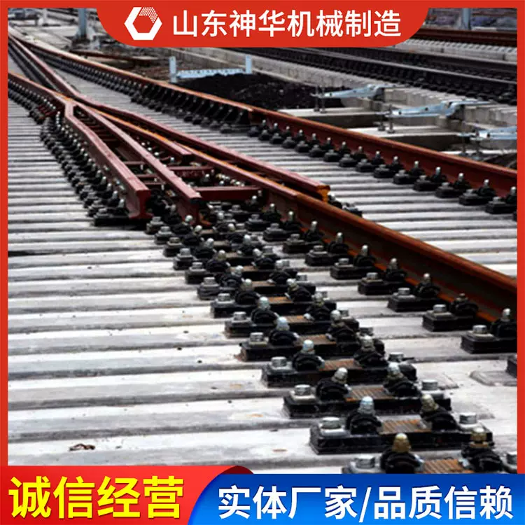 局控道岔规格特点局控道岔数量充足发货产地局控道岔
