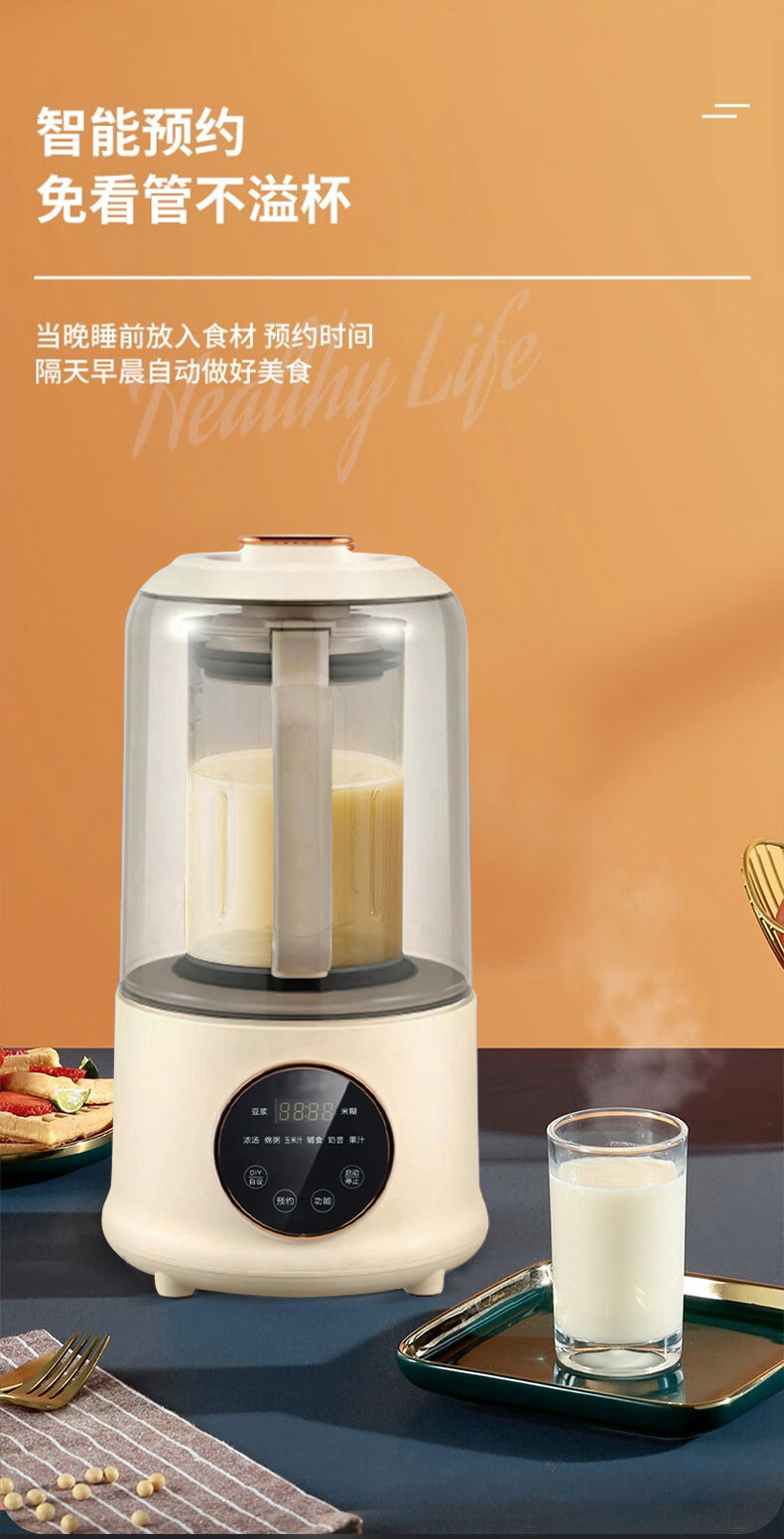 康佳KKTV破壁机KTYD-PBJ08A_09