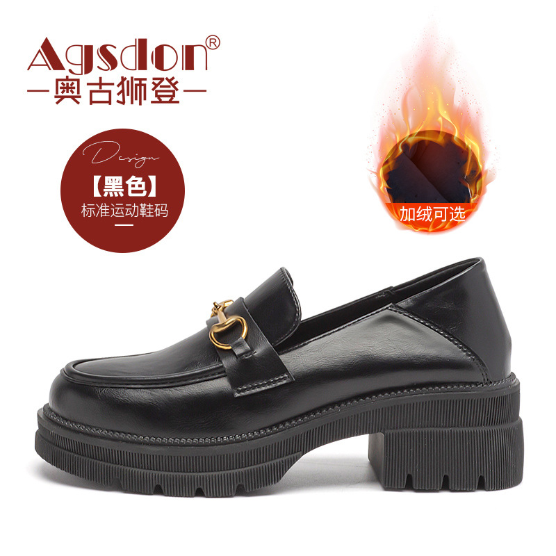 Mocasines de plataforma Augu Shiden para mujer, nuevo estilo primavera 2026, mocasines estilo colegio británico, a la moda.