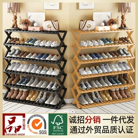 衣帽架;鞋架;换鞋凳