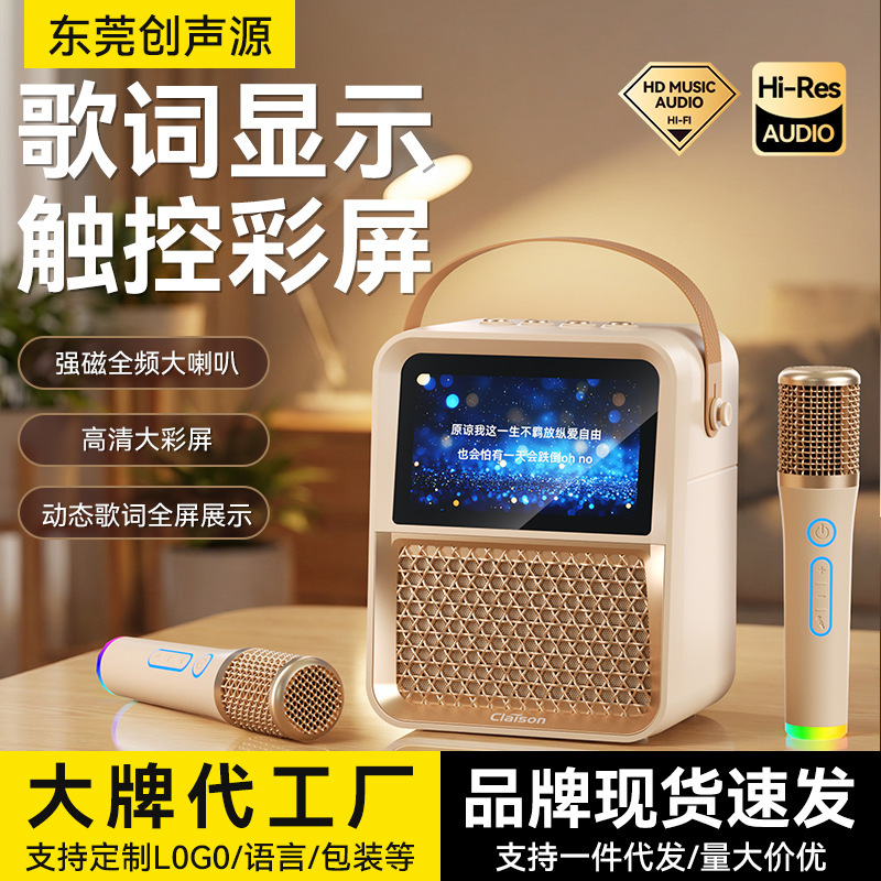 Colexion T116 Home Ktv Lyric Speaker with Microphone, All-In-One Karaoke Machine with Display Screen Audio Set Colexion T116 Home Ktv Lyric Speaker with Microphone, All-In-One Karaoke Machine with Display Screen Audio Set