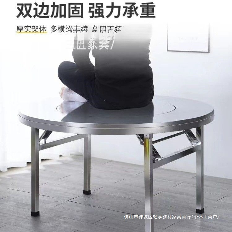 304特厚不锈钢圆桌内置转盘可折叠桌圆桌带转盘家用流动酒席饭店|undefined