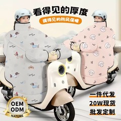 新款电动车挡风被冬季加绒加厚电瓶摩托车防寒加大挡风罩四季通用