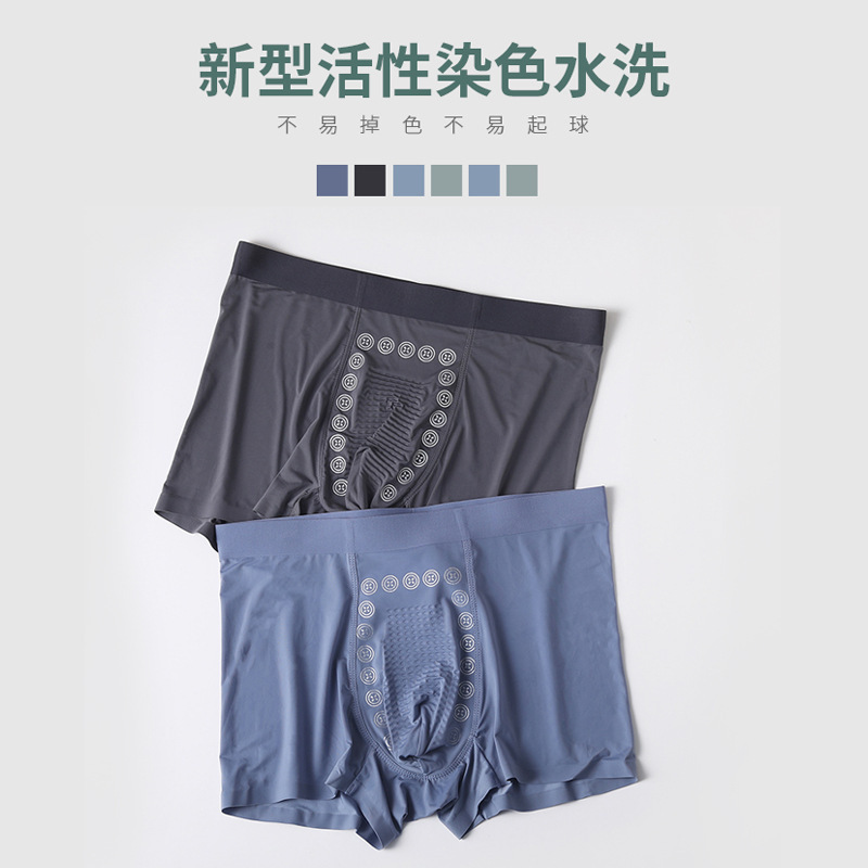Verano sin huellas bacteriostático cómodo de baja calidad secado rápido simple transpirable cuatro cuadrillos ropa interior de hombre hielo ultra delgado ropa interior de hombre