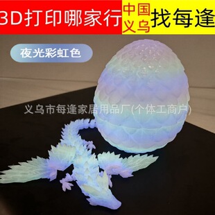 ÿ��3D��ӡ�r���l��ˮ�����[���P���ɻ�ӌW���������ҹ��ˮ����