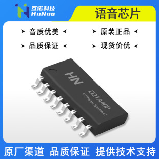 TRSP5080A�l�������оƬ �������IC ����80�����l