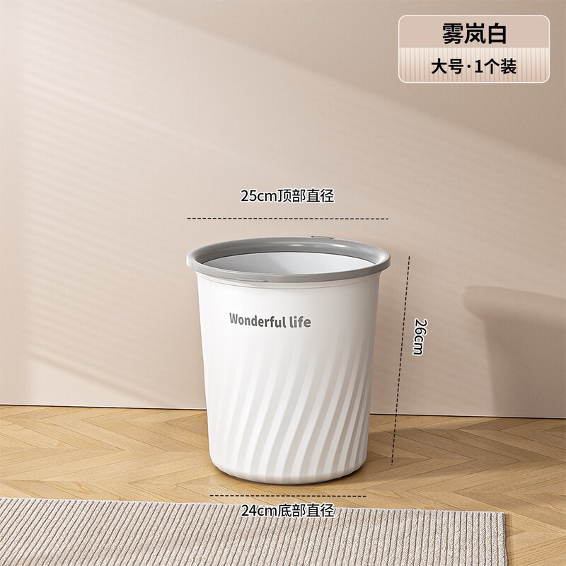 家庭用ゴミ箱大容量リビングルーム寝室バスルームキッチンゴミ箱大型蓋なし厚みのある圧力リング紙バスケット|undefined