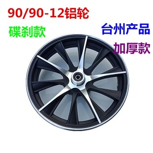 늄�܇��� 90/90-12�Ħ�Ȧ2.15X12�X�Ͻ�݆ݞǰ݆���x�X݆12��