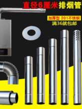 ȼ���ˮ���ş���ֱ��60mm�����L�܏��^�����L������P��Ś��