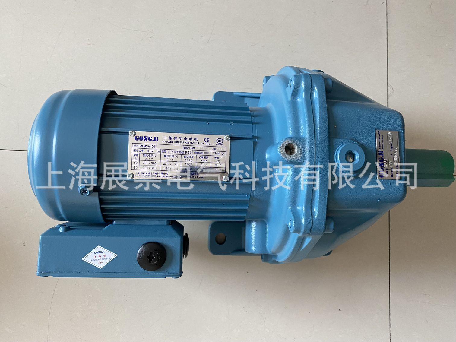 GONGJI工机减速电机马达SH0221/2HP 15:1