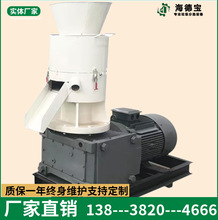 二手生物质木屑颗粒机宇龙宇冠560木屑颗粒机二手削片机粉碎机