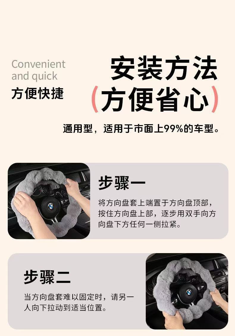 Amazon Cross-Border Labeling Bubble Plush Cartoon Car Sports Steering Wheel Non-Slip Short Hair Winter Warm Handle Cover