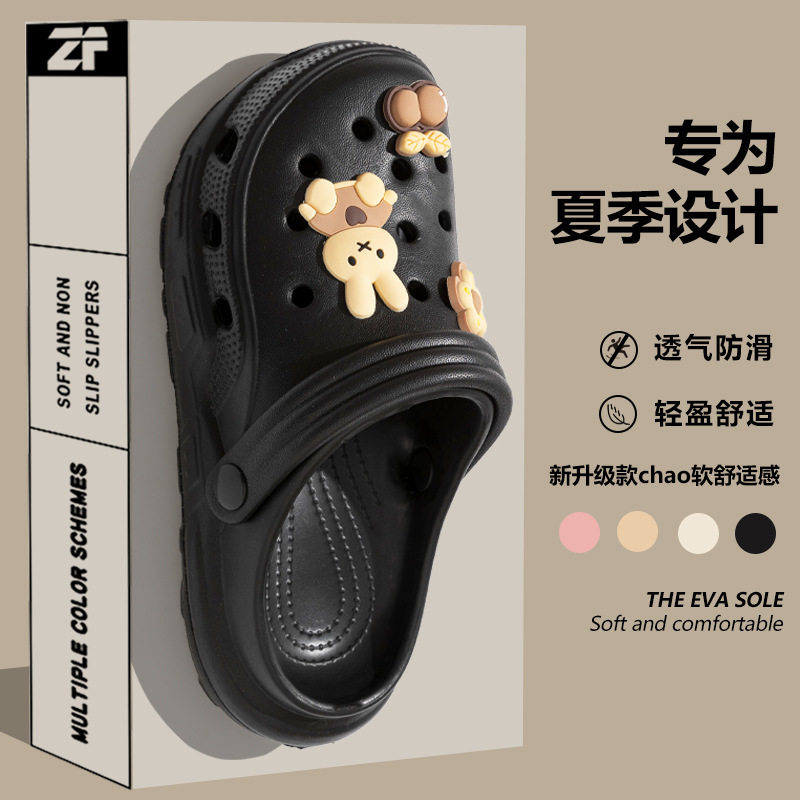 블랙 [미피 토끼]