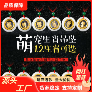 �����ʮ����Ф�r���\�D�S���������������ƽ�����͌����S��ֱ�N