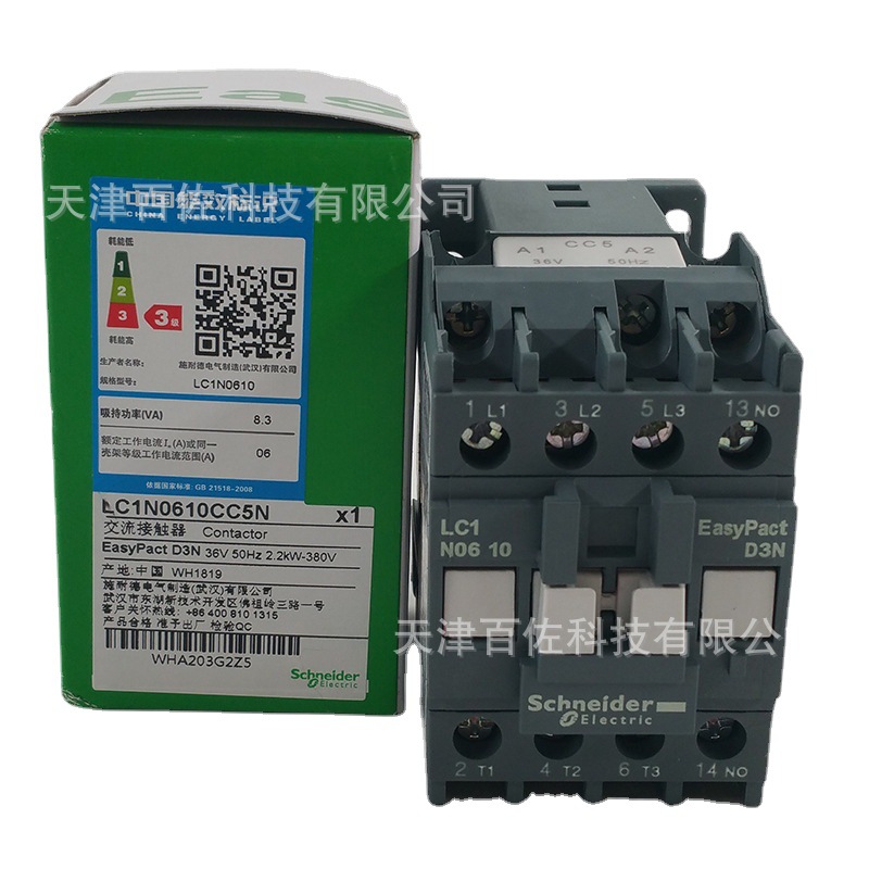 LC1N06接触器LC1N0610CC5N接触器6A 36V 50HZ三级交流接触器