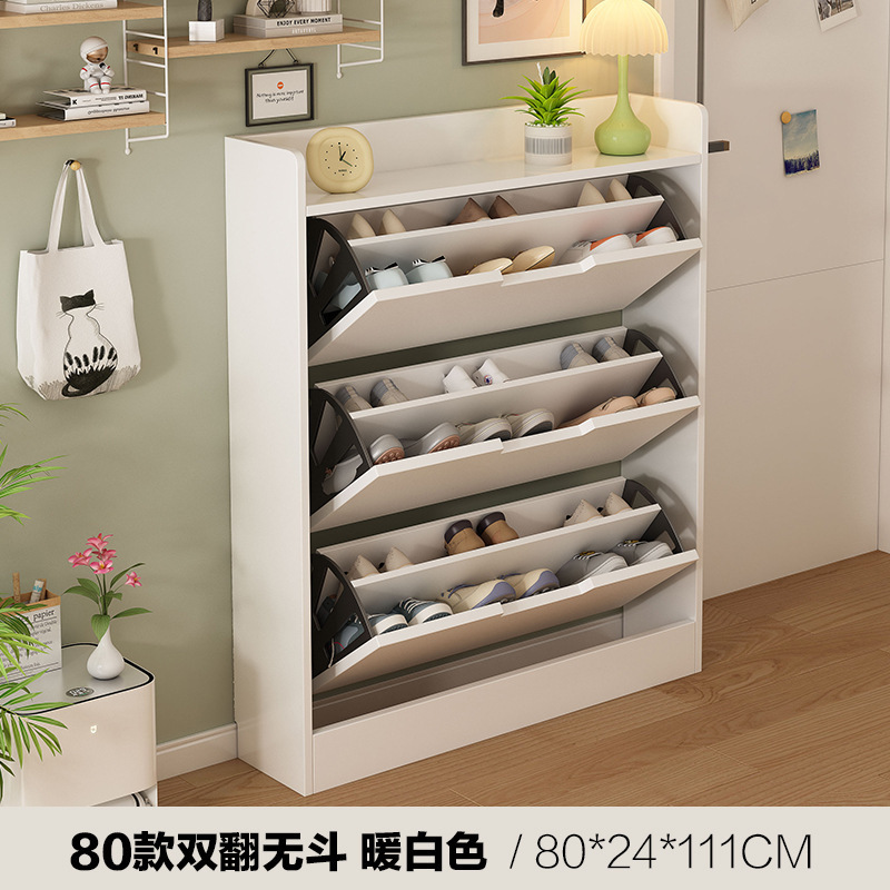 翻斗鞋柜超薄家用门口翻斗柜窄收纳神器小户型鞋架简易玄关储物柜|undefined