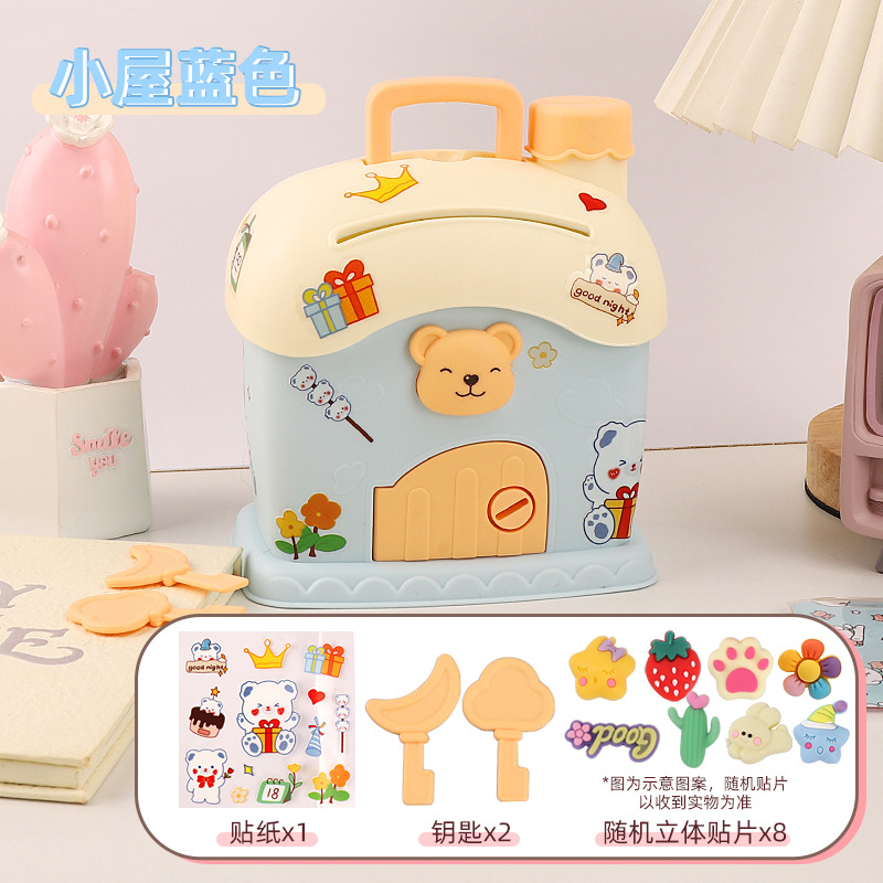 [절묘한 오두막] 블루 + 스티커 1개 + 열쇠 2개 + 3D 패치 8개