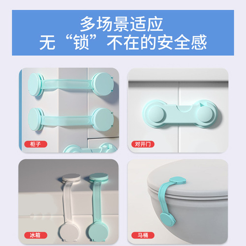 Drawer lock to prevent baby from opening refrigerator door, water dispenser fixed buckle to prevent hand pinching, anti-theft child safety lock