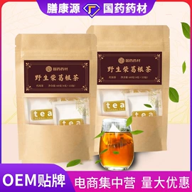 代用/养生茶;其他冲调饮品;速溶咖啡