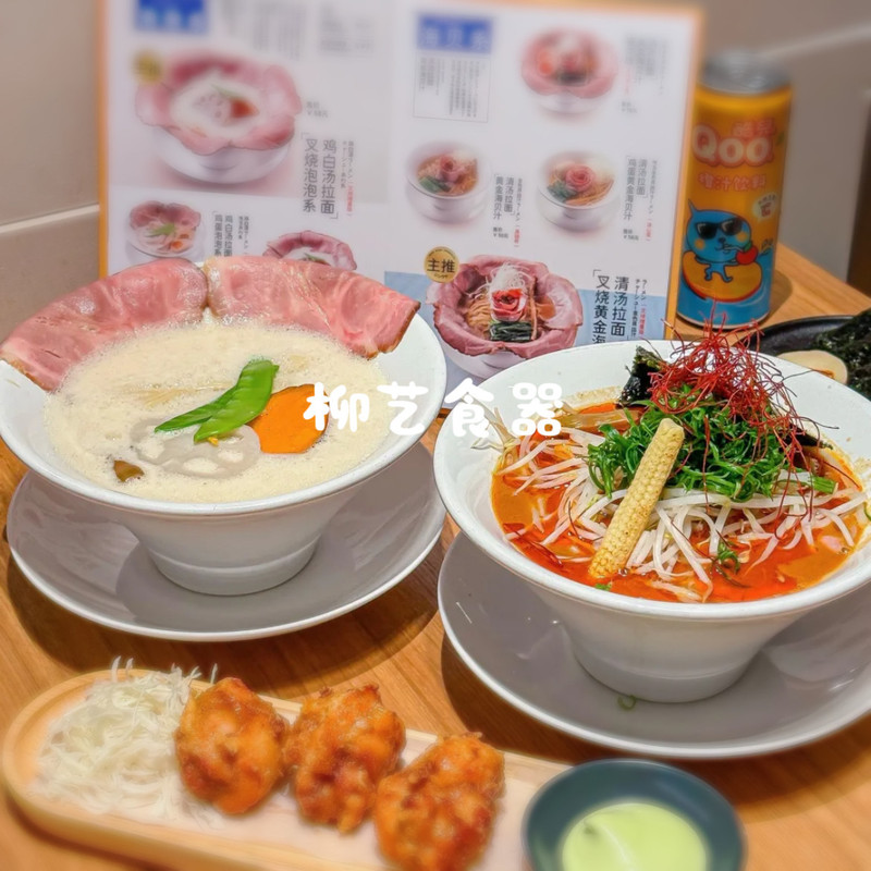 Japanese-style creative conical ramen bowl, udon noodle bowl, Ajisen ramen high-grade ceramic bowl, noodle bowl, salad bowl