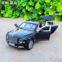 1/24賓利慕尚加長版合金汽車模型六開門金屬仿真車聲光玩具車擺件