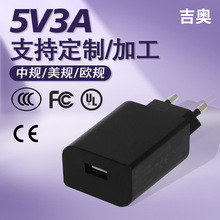 5v2a美規PSE充電頭手機PD電子產品小家電定制快充爆款推薦充電器