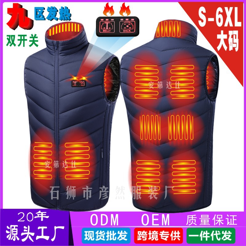 블루 더블 컨트롤 존 9