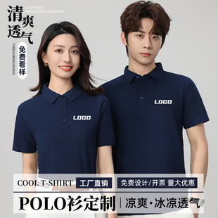 �������_�{polo�����ƹ�����ӡ�ֽ�logo���I����t���ļ�͸�⹤��