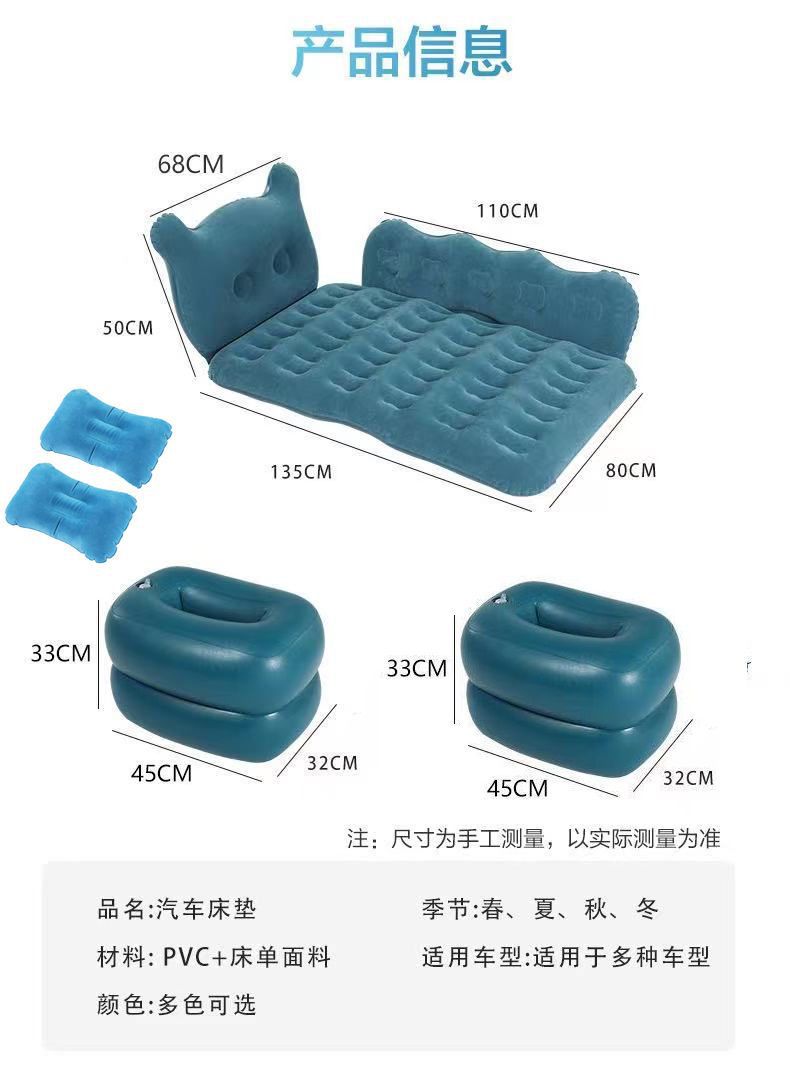 Car Inflatable Bed for Adults, Rear Seat Travel Mattress, Portable Camping for Children, Foldable Air Cushion, Split Without Obstructions