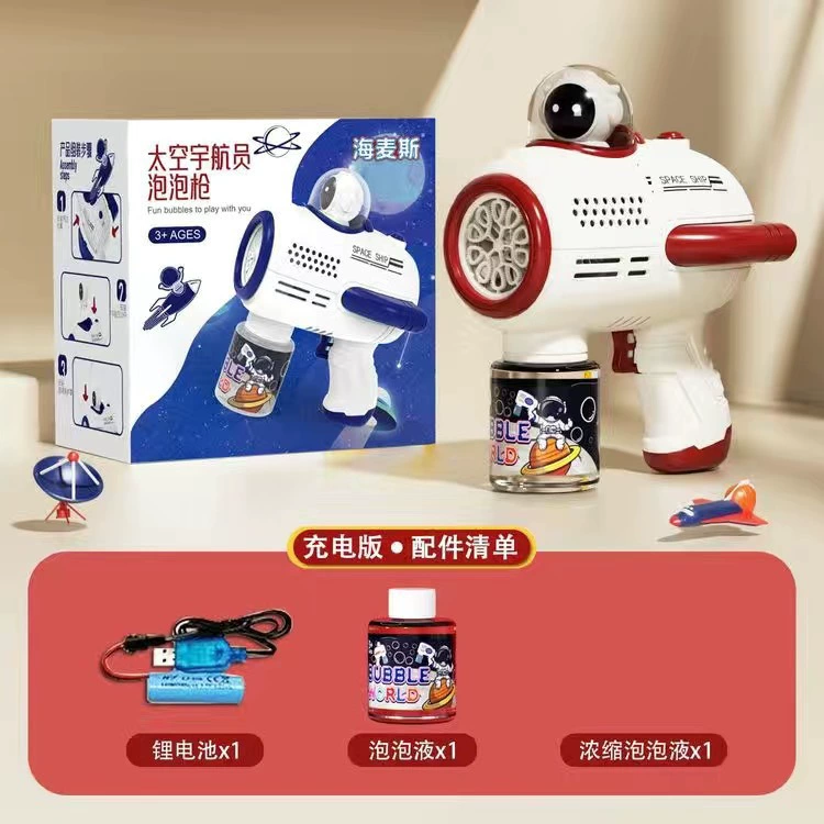 Electric astronaut, handheld bubble gun, automatic bubble machine, toy, internet celebrity, fully automatic
