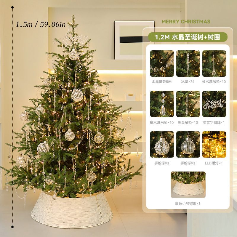 Nuevo árbol de Navidad grande transfronterizo Decoración para el hogar 1.5/1.8 m Decoraciones de bricolaje de árbol desnudo cifrado Decoración navideña