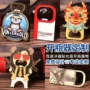 定做订做定制卡通起瓶器