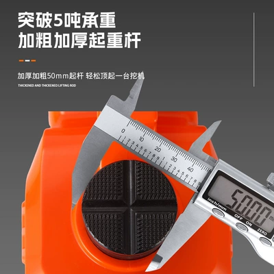 Customized 12V Vehicle-Mounted Electric Hydraulic Car jack
