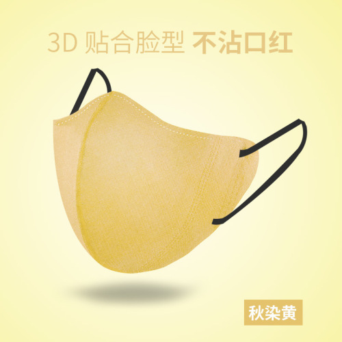 3D立体莫兰迪色一次性蝶形三层防护透气face mask美拉德