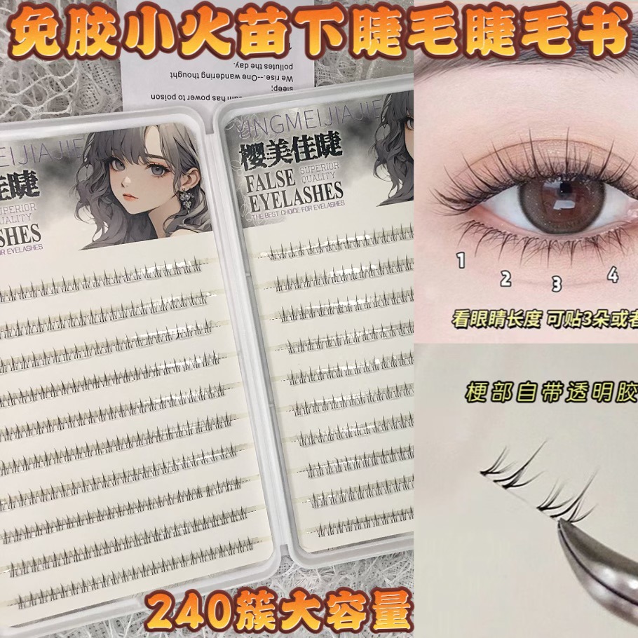 Serie de pestañas inferiores al por mayor Pestañas postizas de gran capacidad Pestañas inferiores de tallo transparente perezoso
