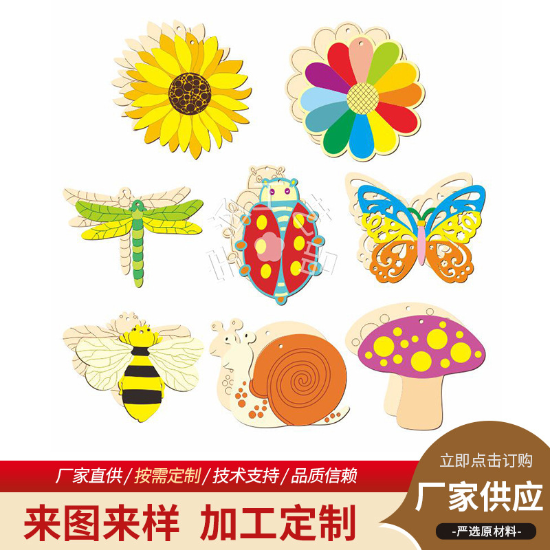 创意小挂件DIY切割现货批发涂鸦上色方便宝宝认色木质工艺品批发