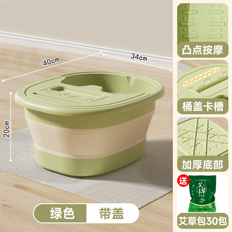 足桶は折り畳み可能な家庭用携帯型の足浴槽を厚くして下腿保温足盆マッサージ足桶を洗うことができる|undefined
