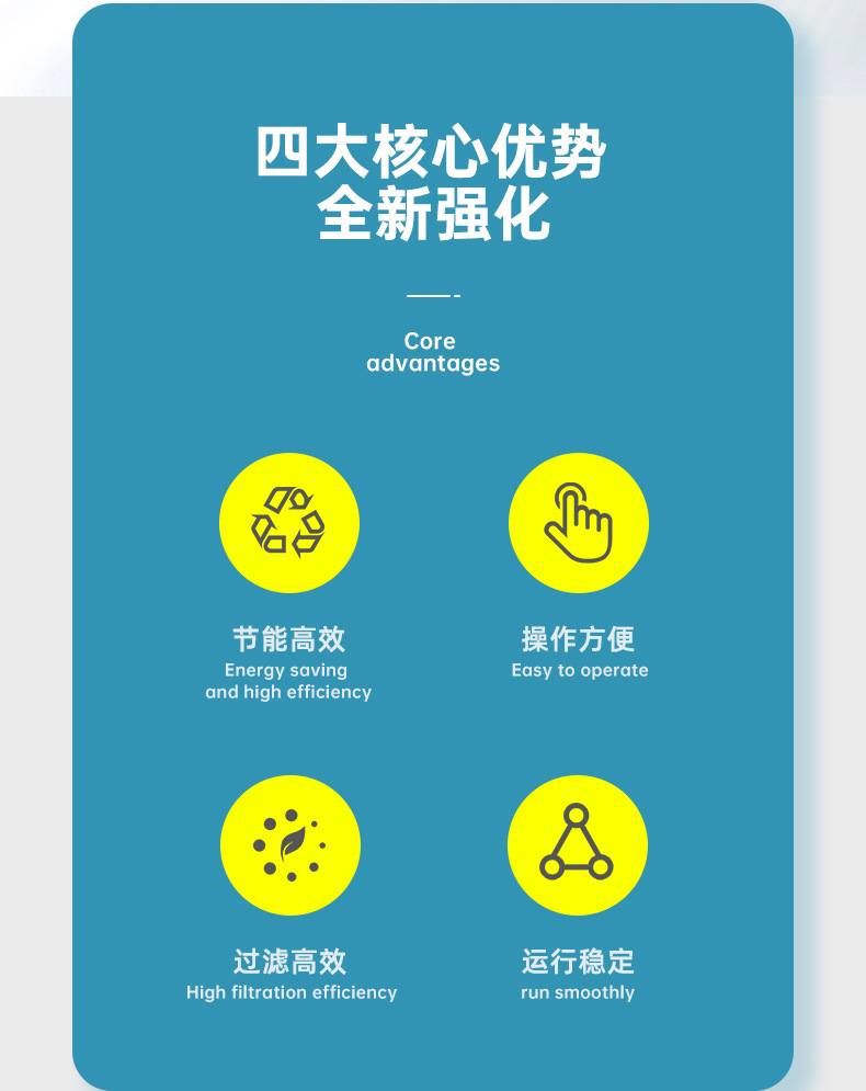 斜插式滤筒除尘塔_02